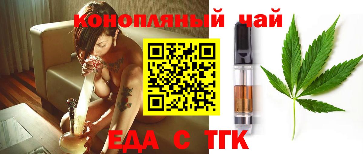 Cannafood марихуана  Вход с VPN  Чистополь 