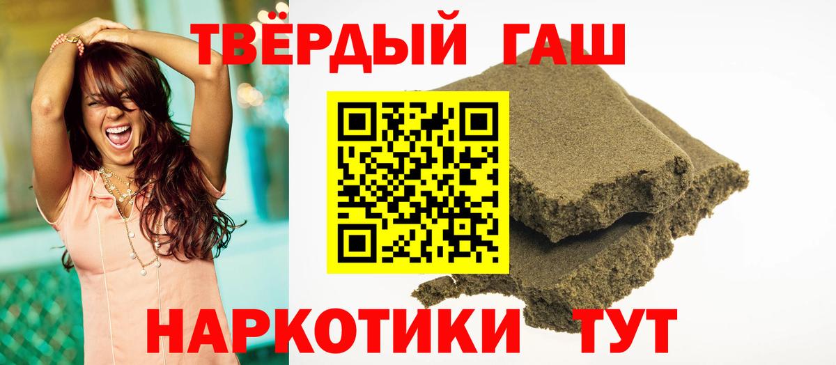 ГАШ Изолятор  Гашиш гарик  Чистополь  где продают наркотики  Вход с VPN 