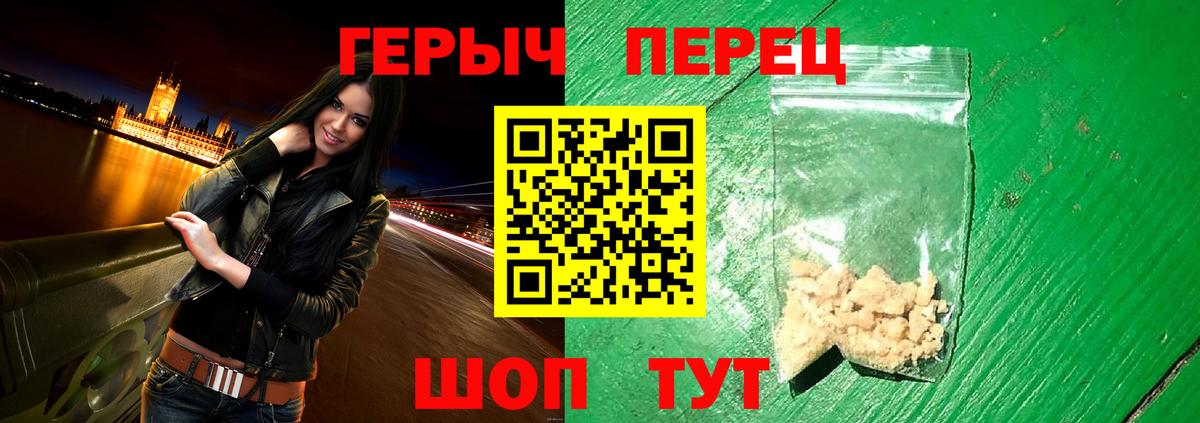 Чистополь  Героин VHQ  ГЕРОИН  Вход с VPN 