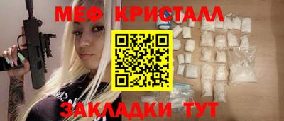 мефедрон Коммунар