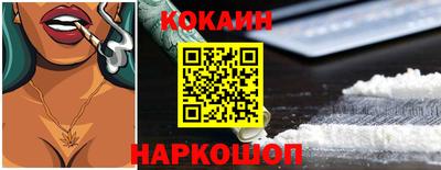 марки nbome Конаково