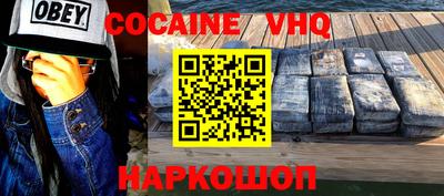 мефедрон Коммунар