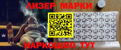 марки nbome Комсомольск-на-Амуре