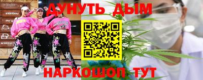 марки nbome Комсомольск-на-Амуре