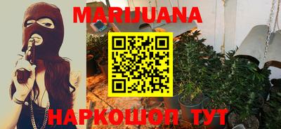 марки nbome Комсомольск-на-Амуре