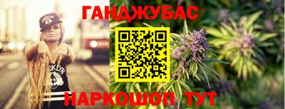 марки nbome Комсомольск-на-Амуре