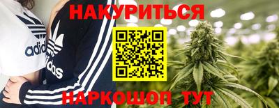 марки nbome Комсомольск-на-Амуре