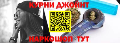 марки nbome Конаково