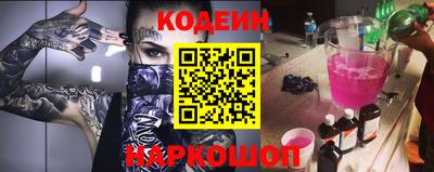 марки nbome Конаково