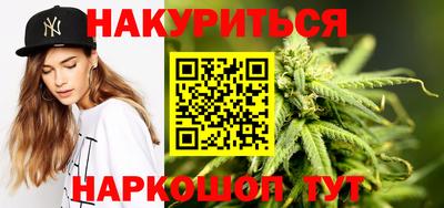 марки nbome Комсомольск-на-Амуре