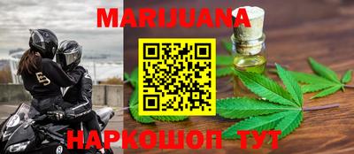 марки nbome Комсомольск-на-Амуре