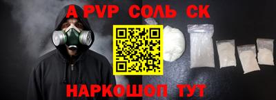 мефедрон Коммунар