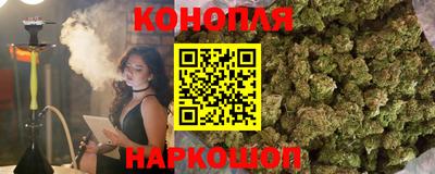 марки nbome Комсомольск-на-Амуре