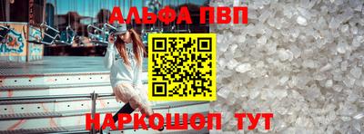 мефедрон Коммунар