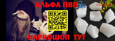 марки nbome Конаково