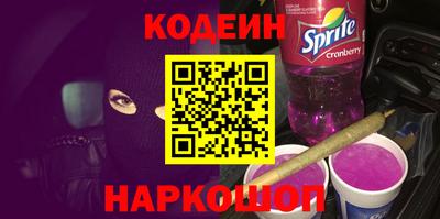 мефедрон Коммунар