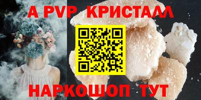 марки nbome Комсомольск-на-Амуре