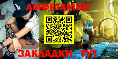 марки nbome Комсомольск-на-Амуре