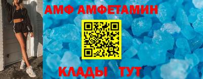 мефедрон Коммунар
