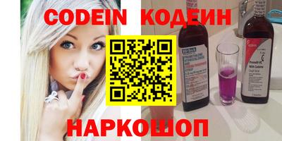 мефедрон Коммунар