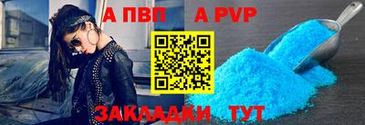 мефедрон Коммунар