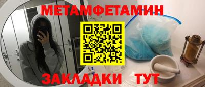 марки nbome Конаково