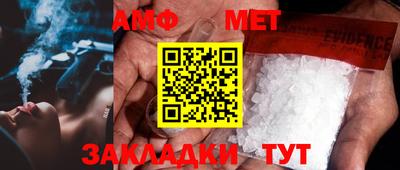 мефедрон Коммунар