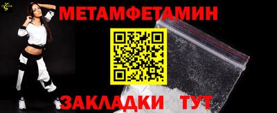 марки nbome Конаково
