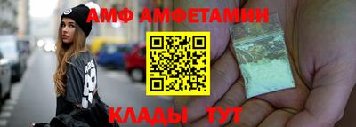 марки nbome Комсомольск-на-Амуре