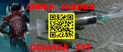 марки nbome Комсомольск-на-Амуре