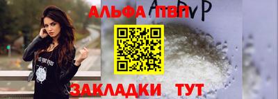 мефедрон Коммунар