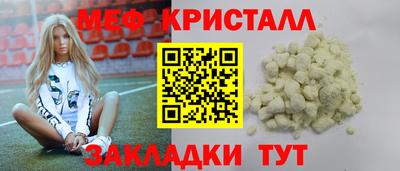 марки nbome Конаково