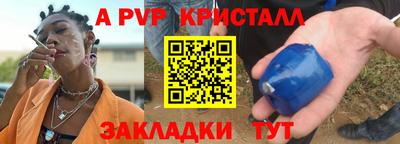 марки nbome Конаково
