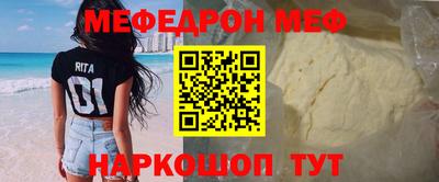 марки nbome Комсомольск-на-Амуре