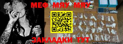 марки nbome Комсомольск-на-Амуре