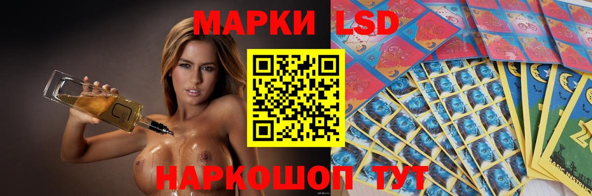 LSD-25 экстази ecstasy  Вход с VPN  Чистополь  ЛСД экстази кислота 