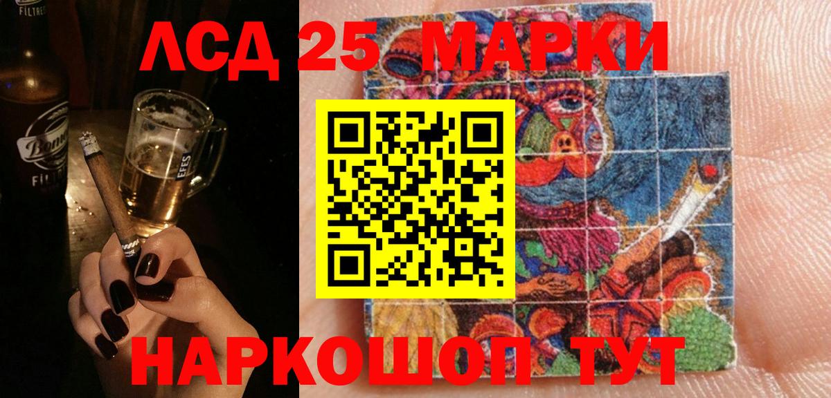 Лсд 25 экстази ecstasy Чистополь