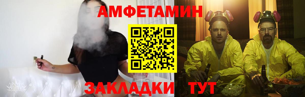 Чистополь  МЕТАМФЕТАМИН Methamphetamine  Вход с VPN 