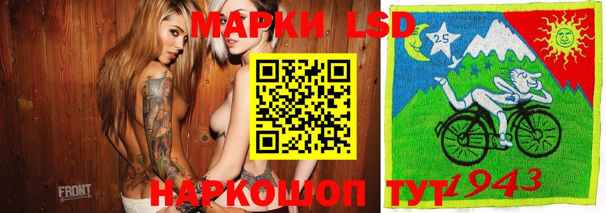 Чистополь  Марки 25I-NBOMe 1,5мг  Вход с VPN 