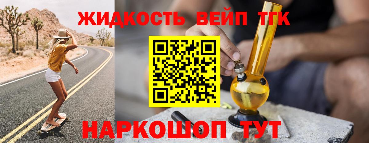 Чистополь  Дистиллят ТГК Wax  ссылка на мегу рабочий сайт  купить наркоту  Вход с VPN  ТГК жижа 