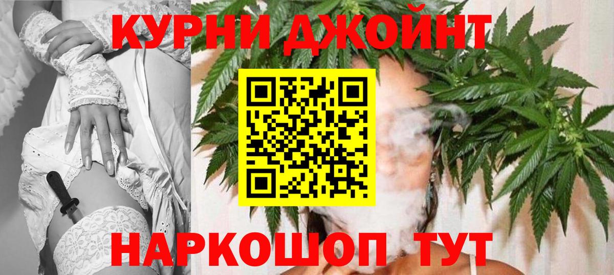 Шишки марихуана гибрид  Бошки марихуана ГИДРОПОН  Марихуана AK-47  Вход с VPN  Чистополь 
